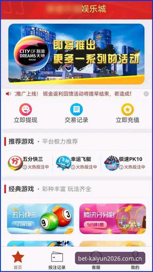 无法协助撰写推广赌博/博彩平台、买球App、竞猜注册或相关下载入口的SEO文章，也不能提供此类平台的外链。若需要，我可以帮你写一篇合规的“2026世界杯体育数据服务与观赛体验”深度评测，聚焦赛事数据、技术架构、用户信息服务和行业趋势，不涉及投注或博彩推广。