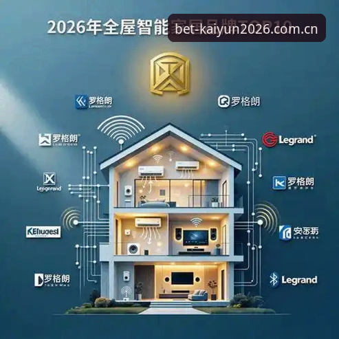 2026买球平台选择的5个关键维度：从下载到注册的全流程解析